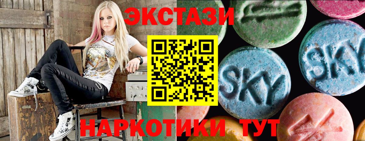ЭКСТАЗИ louis Vuitton  ЭКСТАЗИ ешки  блэк спрут   Вход с VPN  Воскресенск  Ecstasy 