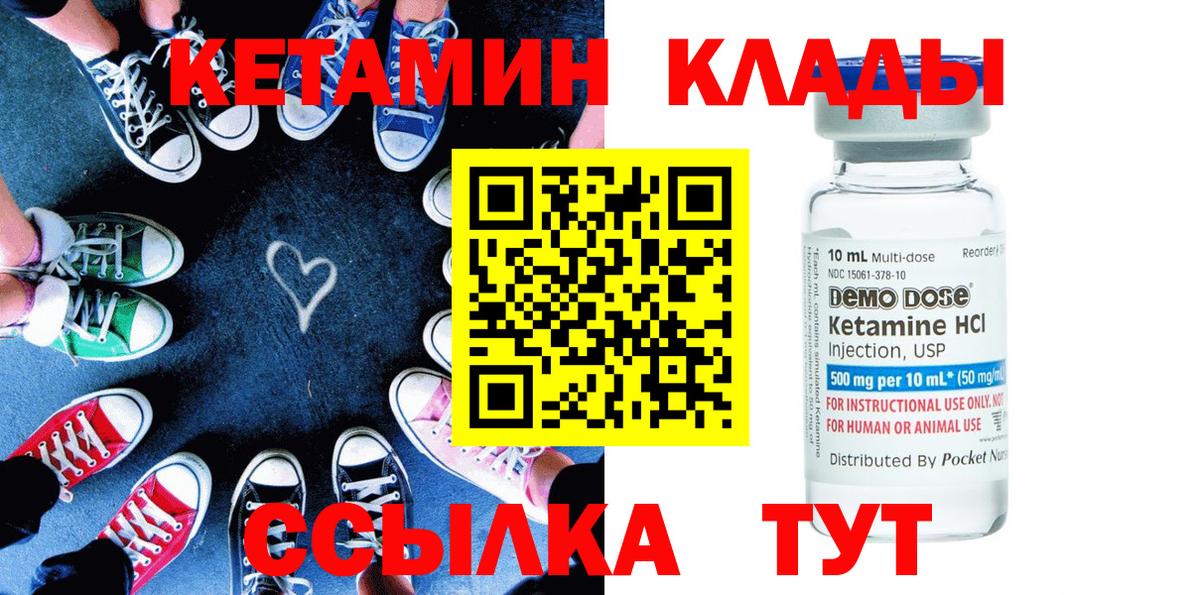 Воскресенск  Кетамин VHQ  сайты даркнета клад  Вход с VPN 