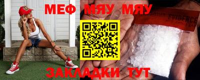 прущая мука Ликино-Дулёво