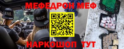 прущий лед Ливны