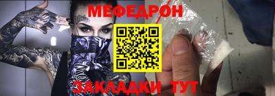 мефедрон VHQ Лесосибирск