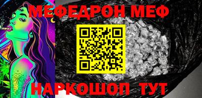 прущий лед Ливны