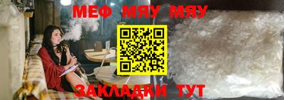 прущая мука Ликино-Дулёво