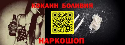 мефедрон VHQ Лесосибирск
