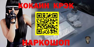прущий лед Ливны