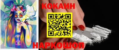 мефедрон VHQ Лесосибирск
