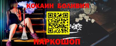 прущий лед Ливны