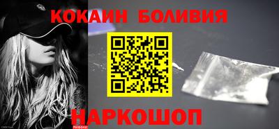 прущий лед Ливны