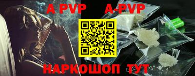 мефедрон VHQ Лесосибирск