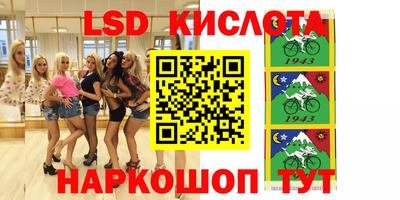 прущий лед Ливны
