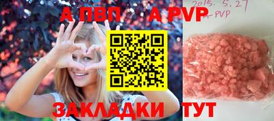 мефедрон VHQ Лесосибирск