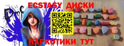 прущий лед Ливны