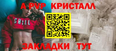 прущий лед Ливны