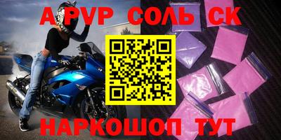 мефедрон VHQ Лесосибирск