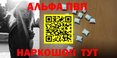 прущий лед Ливны