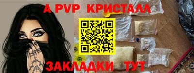 прущий лед Ливны