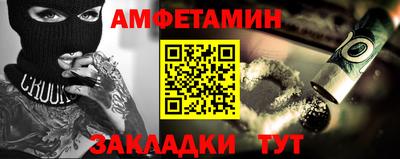 прущий лед Ливны