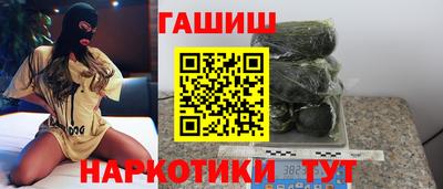 мефедрон VHQ Лесосибирск