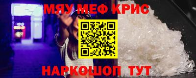 мефедрон VHQ Лесосибирск
