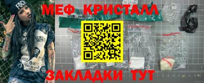 прущая мука Ликино-Дулёво
