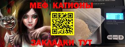 прущий лед Ливны