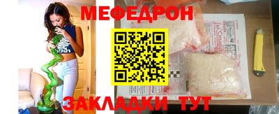 мефедрон VHQ Лесосибирск