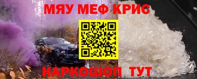 прущий лед Ливны