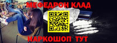 прущий лед Ливны