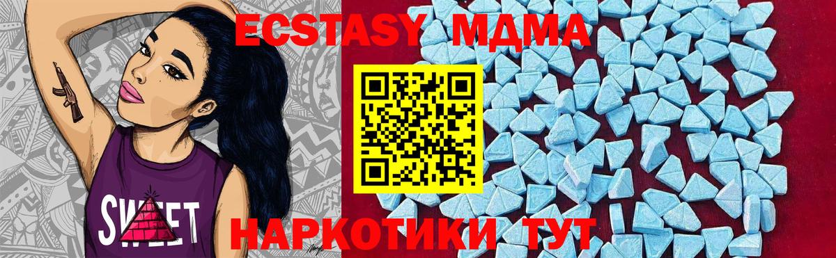 МДМА молли  МДМА молли  Вход с VPN  МДМА  Воскресенск 