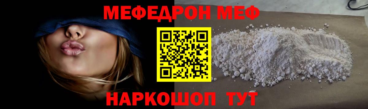 Воскресенск  даркнет сайт  Мефедрон  blacksprut зеркало  Вход с VPN  МЕФ мяу мяу  МЯУ-МЯУ кристаллы  МЯУ-МЯУ 