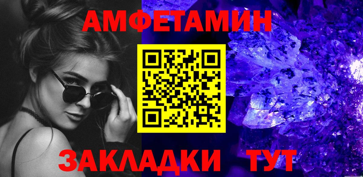 МЕТАМФЕТАМИН винт  МЕТАМФЕТАМИН винт  Вход с VPN  Воскресенск 