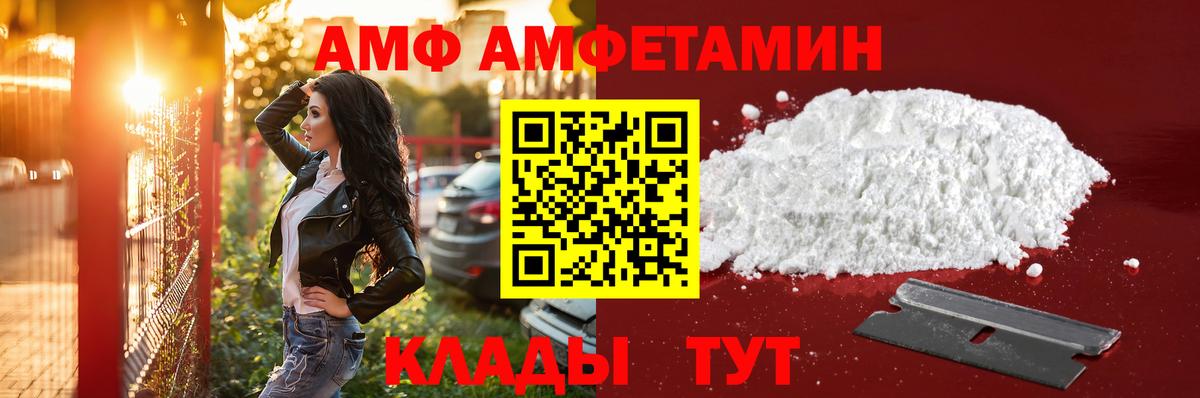 Первитин кристалл Воскресенск