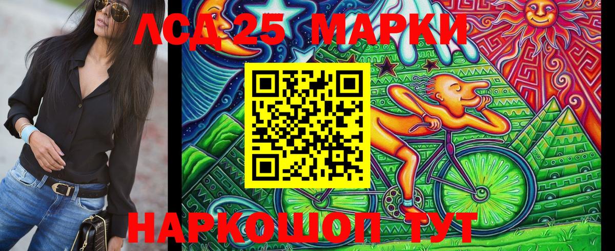как найти закладки  Вход с VPN  Воскресенск  Марки N-bome 1500мкг 