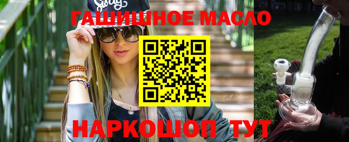 ТГК концентрат Воскресенск