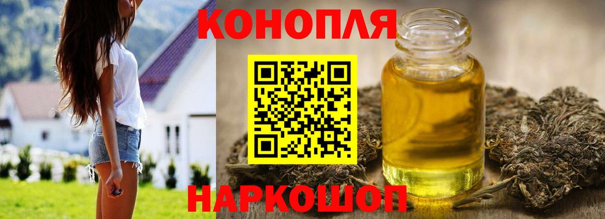 Каннабис SATIVA & INDICA Воскресенск