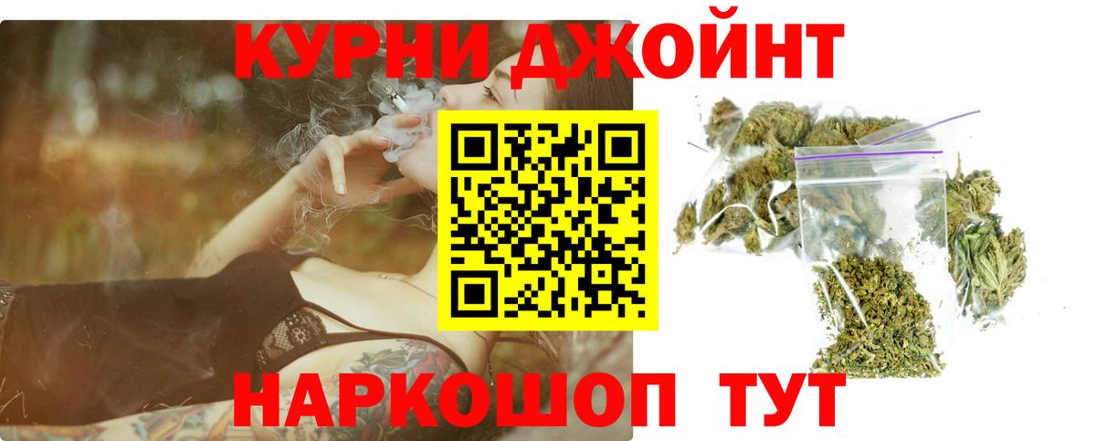 МАРИХУАНА THC 21%  Конопля план  Вход с VPN  Воскресенск  Шишки марихуана MAZAR 
